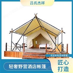 酒店度假帐篷 多边形定制篷 安装便捷 专业定制