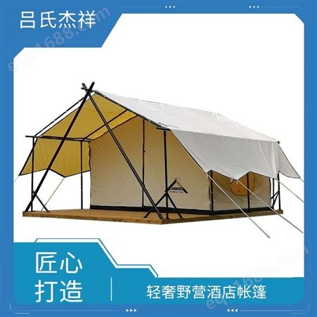 露营帐篷定做 野外露营地聚会用 经久耐用 厂家批发