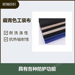 斜纹布 含气性 导热性 布面光洁厚实 符合现行标准