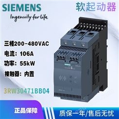 西门子 软起动器 3RW30471BB04 三相200-480VAC 106A 55kW