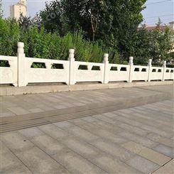 汉白玉石栏杆设计 园林河道桥梁护栏 造型多样支持定制