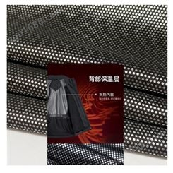 300T春亚纺科技保温蓄热烫金圆点银膜羽绒服里料聚热保暖发热面料