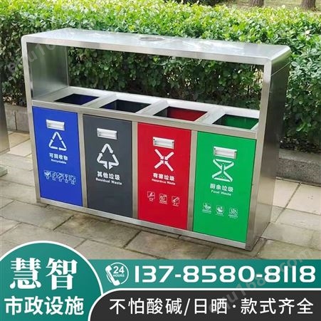 室外垃圾分类垃圾桶双桶 户外不锈钢分类垃圾箱 市政园林果皮箱