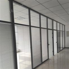办公室双层玻璃百叶隔断 划分不同区域 隔音密封性好 可按图定制
