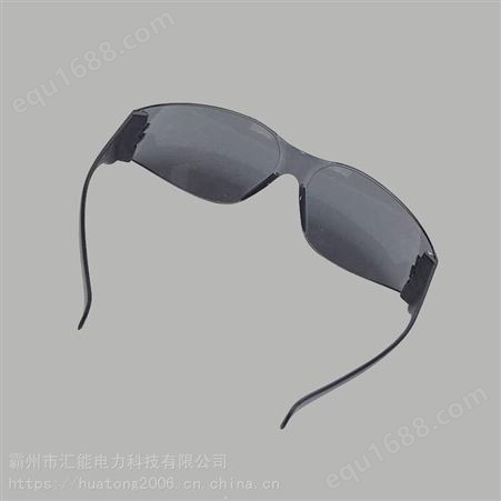防粉尘防风沙灰色镜片防护眼镜羿科AEGLE 60200228安全眼镜