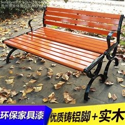成都市公园园林椅 户外公园椅尺寸参数 龙泰体育厂家 可定制