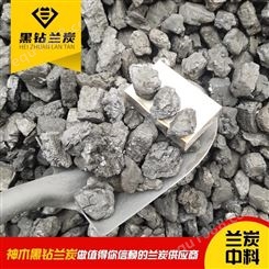 兰炭中料 黑钻兰炭 铸造焦炭 规格可定制