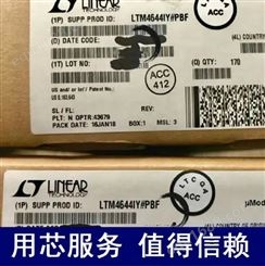 LTM4633IY#PBF 电子元器件 LT 封装BGA 批次22+