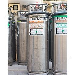 德和 高纯液态氩气 超低温 实验室快速冷冻用 液氩杜瓦罐 40L/50L