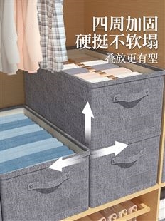棉麻收纳箱家用布艺抽屉式大容量衣服裤子整理盒衣柜衣物储物筐袋