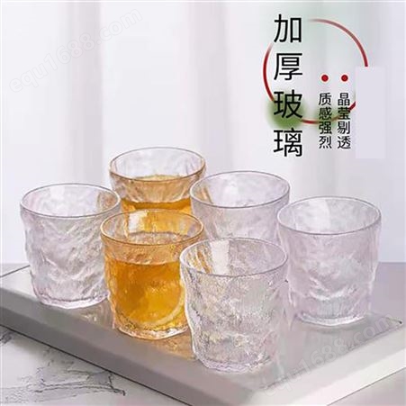 嘉盛批发定制冰川纹玻璃杯子 玻璃饮料杯 创意啤酒杯