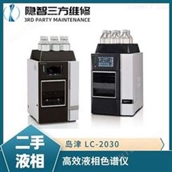 岛津 LC-2030 高效液相色谱仪