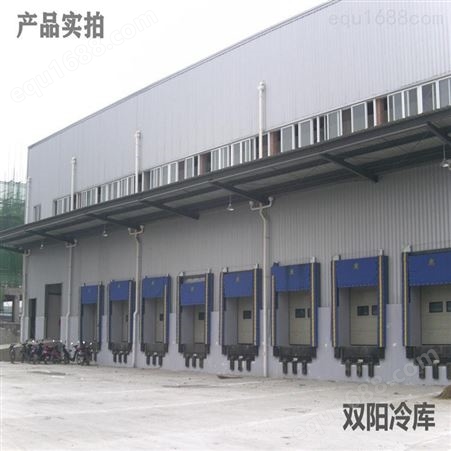 安装广州双阳 生产不锈钢冷库板 7.5公分 10公分 15公分 20公分冷库板