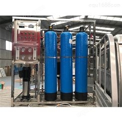 可兰士供应反渗透水处理设备 超纯水设备 一体化纯水处理设备各种规格现货