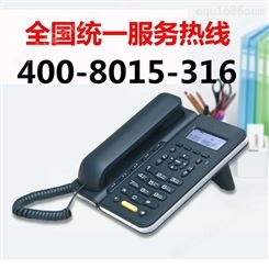 日立HITACHI日本电冰箱R-ZXC750KC冰箱维修电话