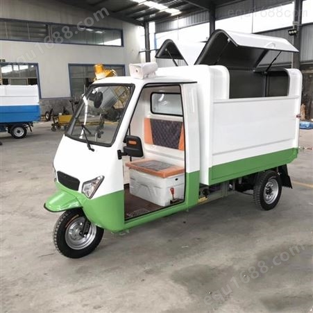 电动保洁三轮车 环卫保洁人力三轮车 自卸式人力环卫保洁车