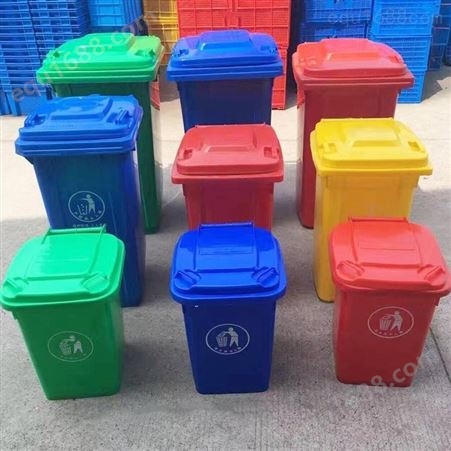 环卫桶带盖塑料垃圾桶 240升四色分类垃圾桶 室内外垃圾桶