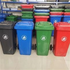 垃圾桶240升分类垃圾桶 塑料垃圾桶 环卫户外用挂车垃圾桶