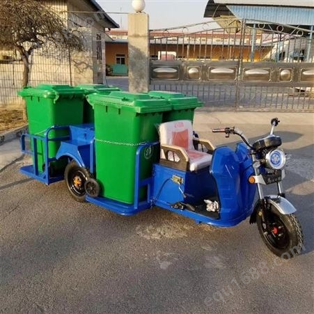 电动保洁三轮车 环卫保洁人力三轮车 自卸式人力环卫保洁车