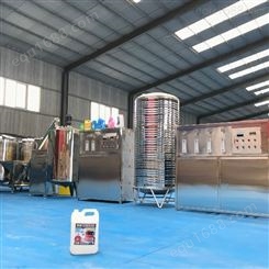 可兰士供应洗洁精生产机器 全套洗洁精制作灌装设备 洗洁精生产设备厂家