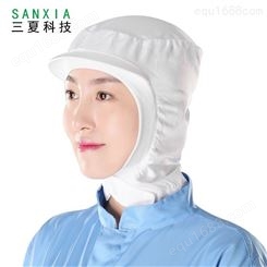 SANXIA/三夏食品帽子食品厂工作帽车间工厂披肩帽防护帽透气