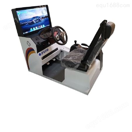 驾校喜欢的模拟机-模拟机定制-创业改变命运小本开模拟学车馆
