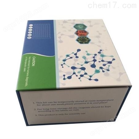 销售elisa检测试剂盒价格