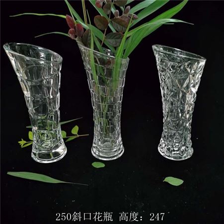 250斜口2#花瓶厂家 玻璃花瓶