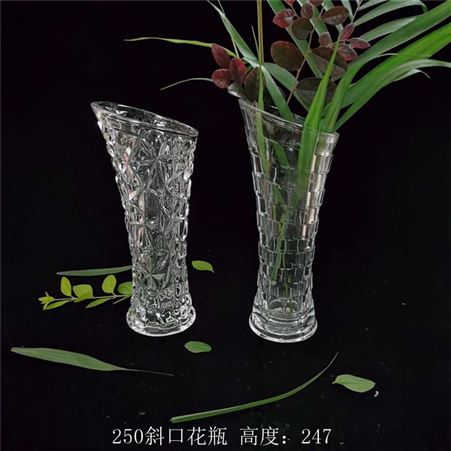 250斜口2#花瓶厂家 玻璃花瓶